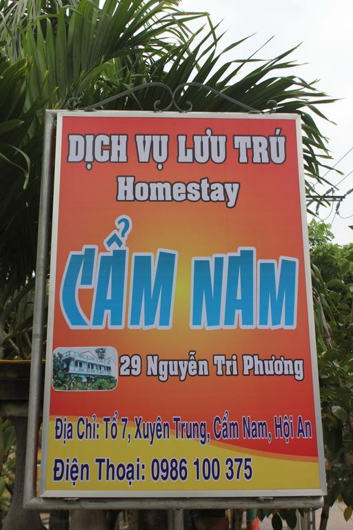 Cam Nam Homestay Hội An Extérieur photo